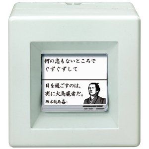 貯金箱