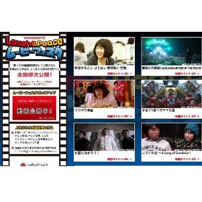 沖縄国際映画祭