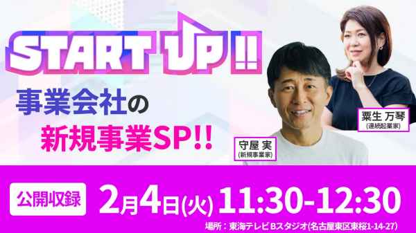 お笑い