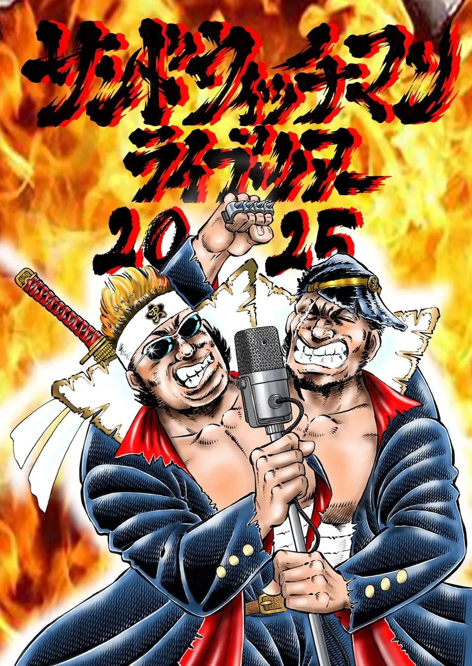 お笑い