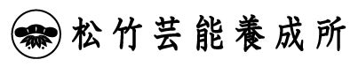お笑い