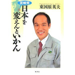 キャスト