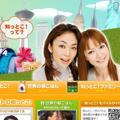 オセロ
