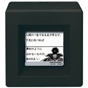 貯金箱