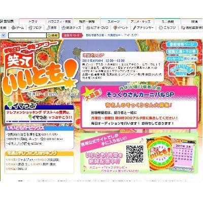 萬田久子