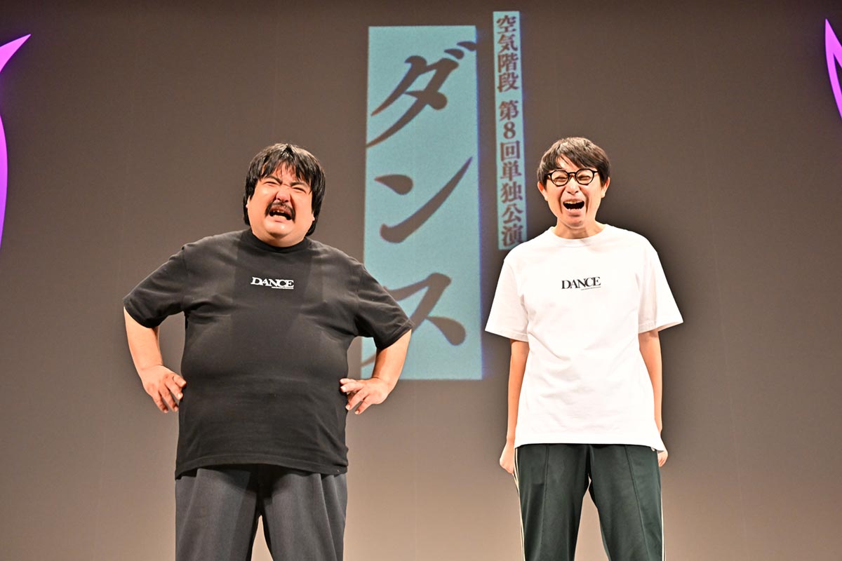 お笑い