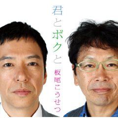TV番組