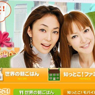 オセロ