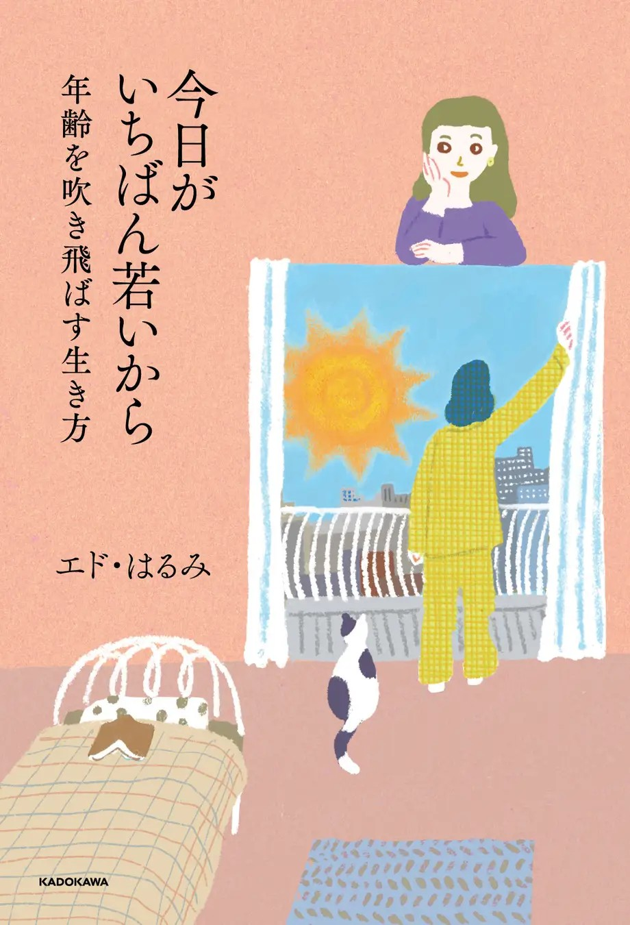 お笑い