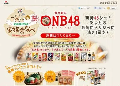 ONB48