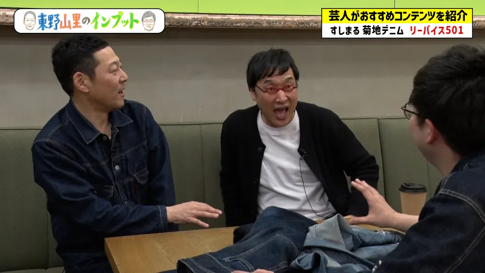 お笑い