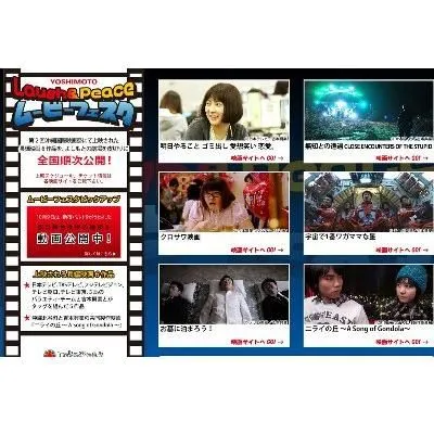 沖縄国際映画祭