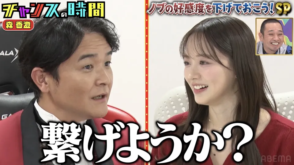 お笑い