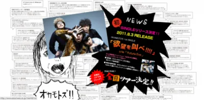 OKAMOTO\'S