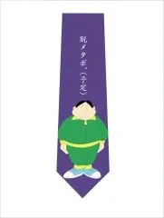 コミュニケーションネクタイ