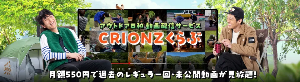 お笑い