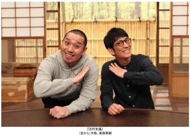 お笑い