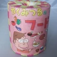 トイレットペーパー