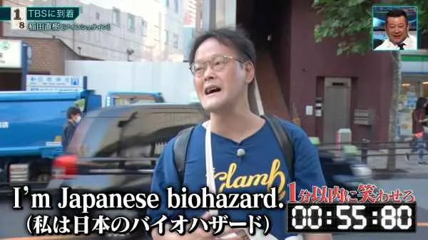 お笑い