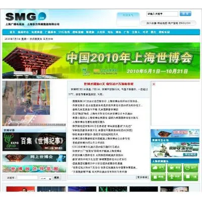 吉本興業