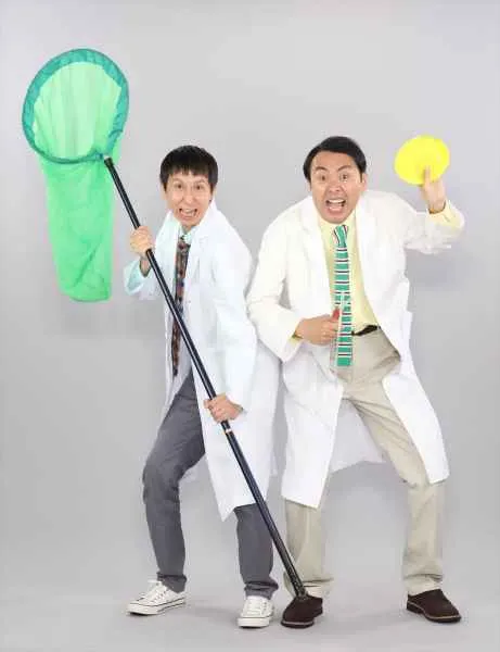お笑い