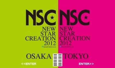 NSC