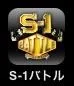 iPhoneアプリ