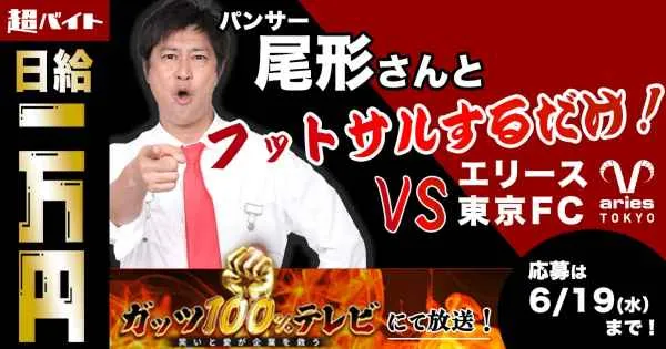 お笑い