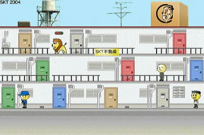 マンションズライオン