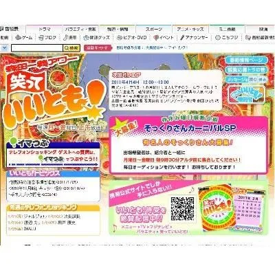 萬田久子