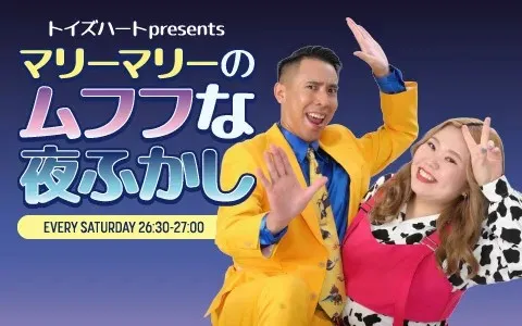 お笑い