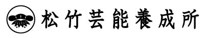 お笑い