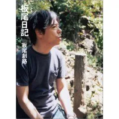 TV番組