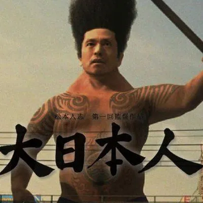 松本人志