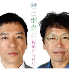 TV番組
